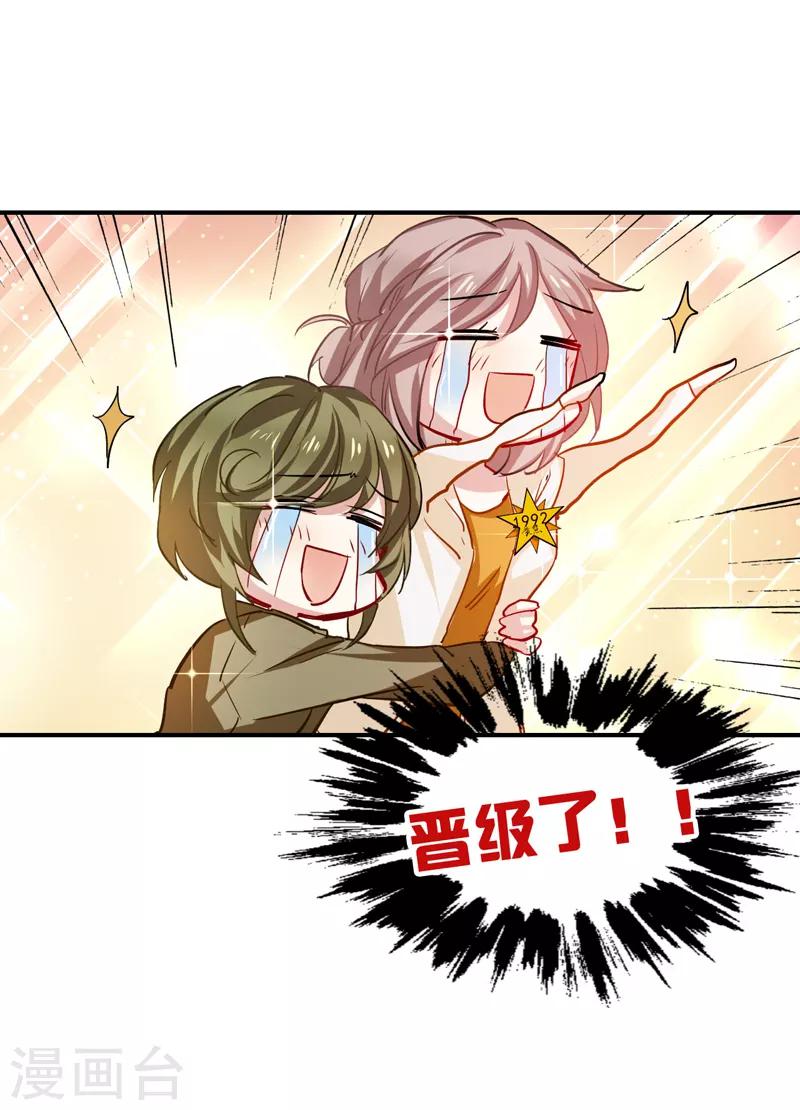 第24话8