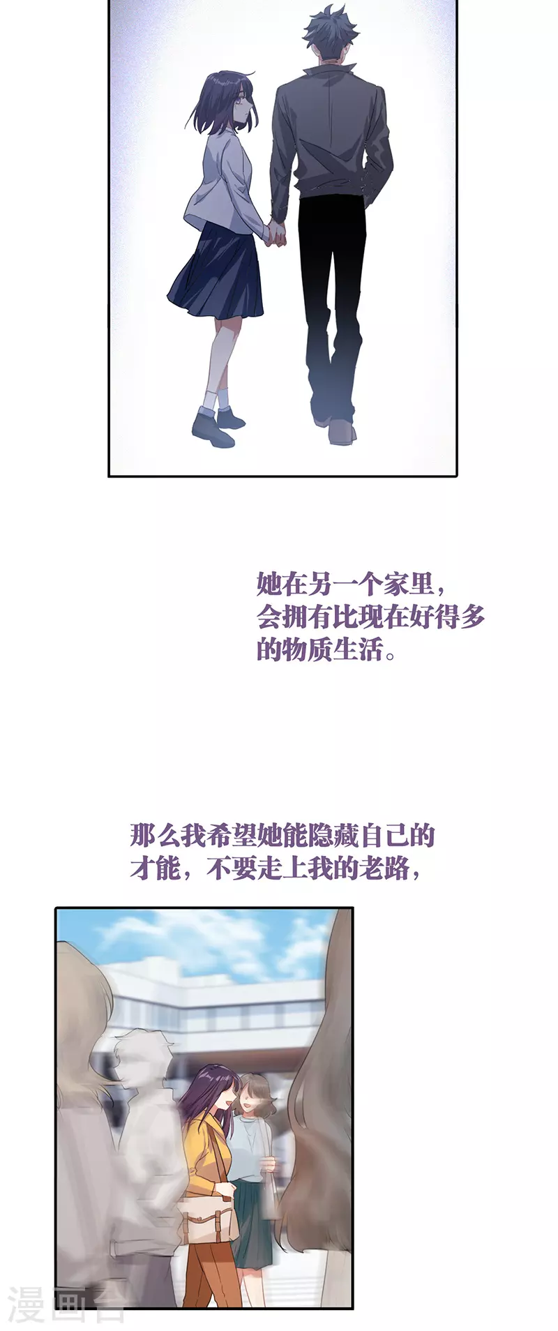 第295话16