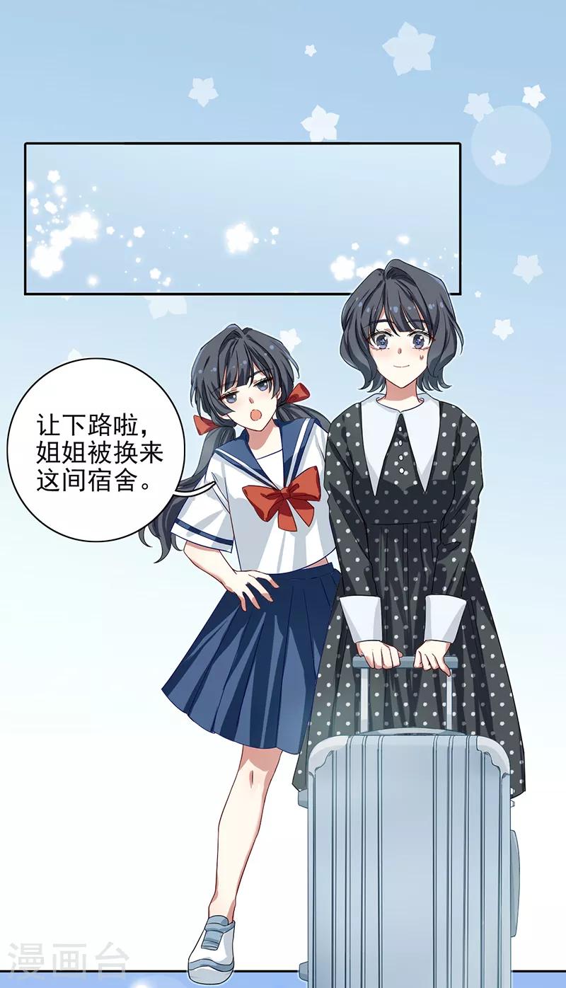 第254话14