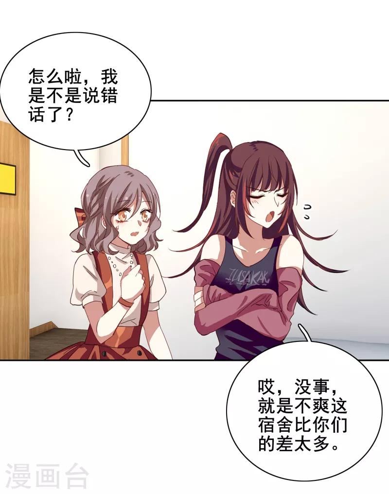 第194话6