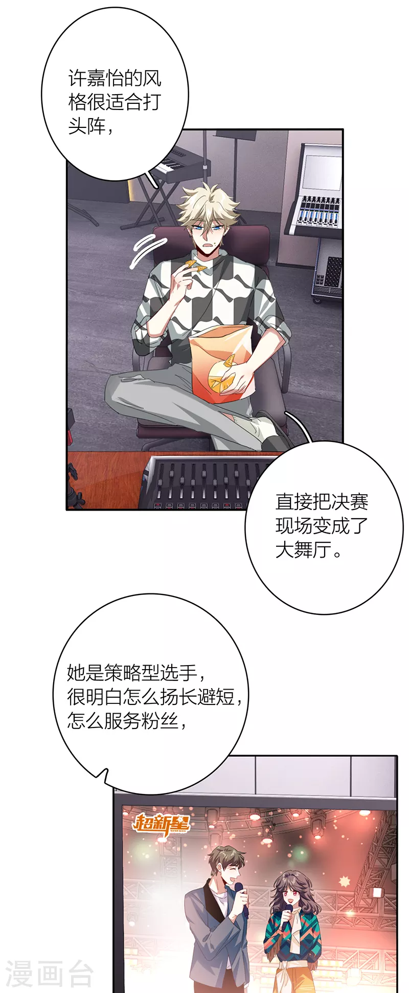 第336话22