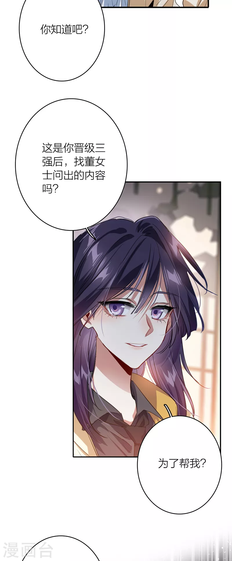 第329话38