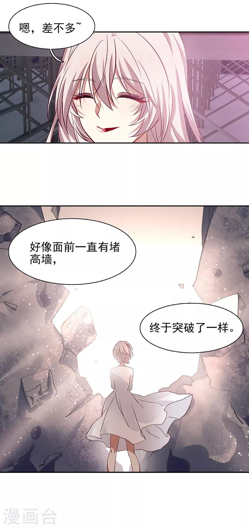 第229话3