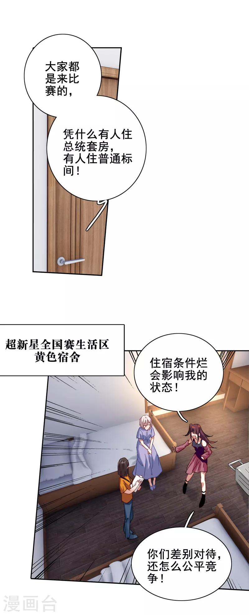 第194话0