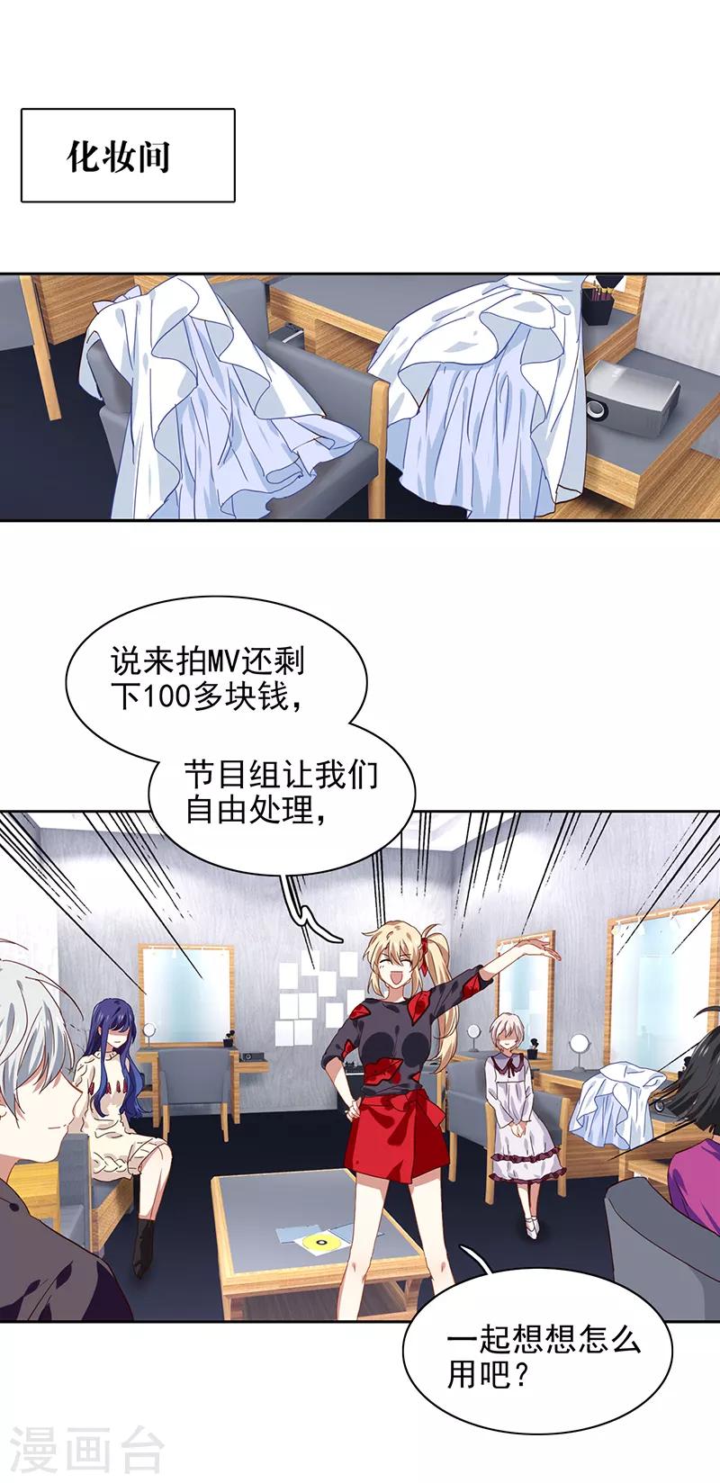 第208话2