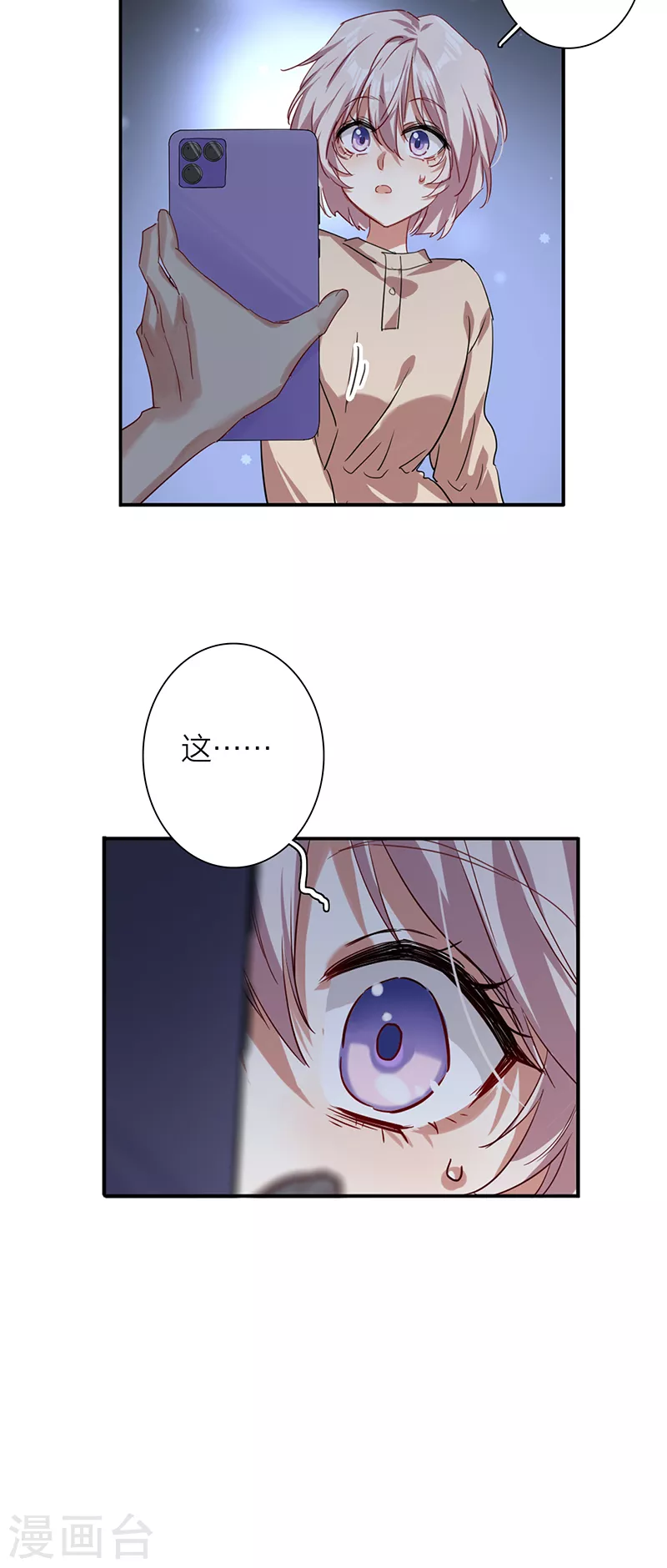 第289话16