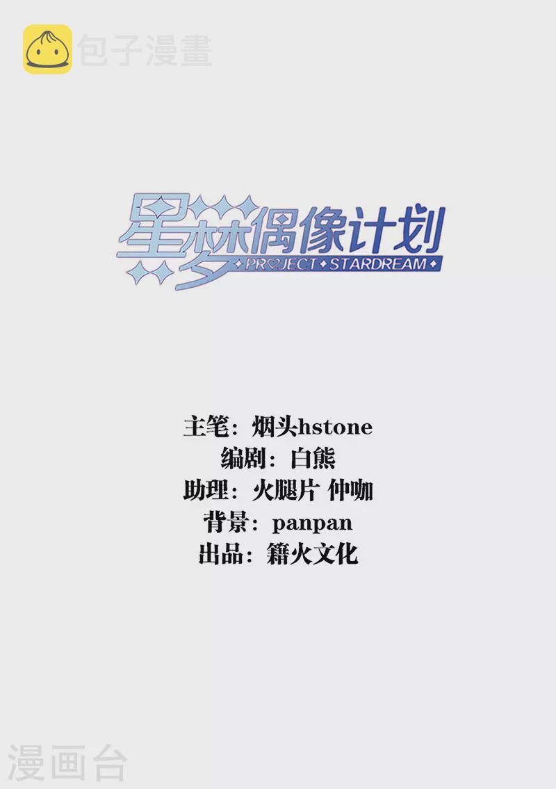 第347话1