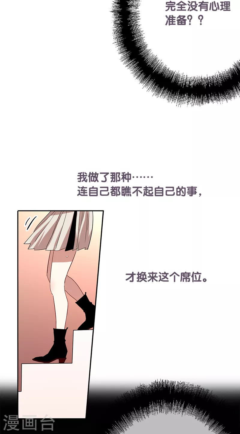 第264话16