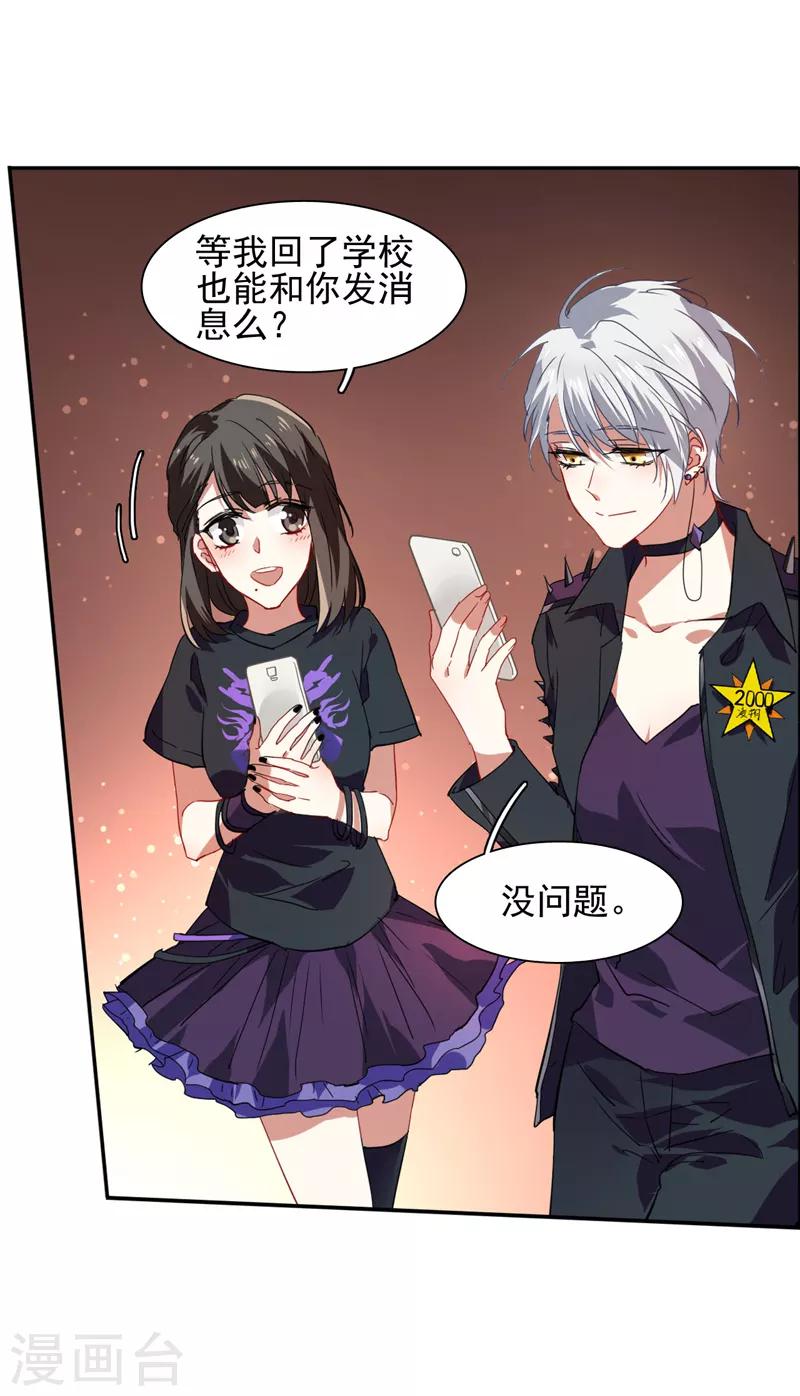 第81话5
