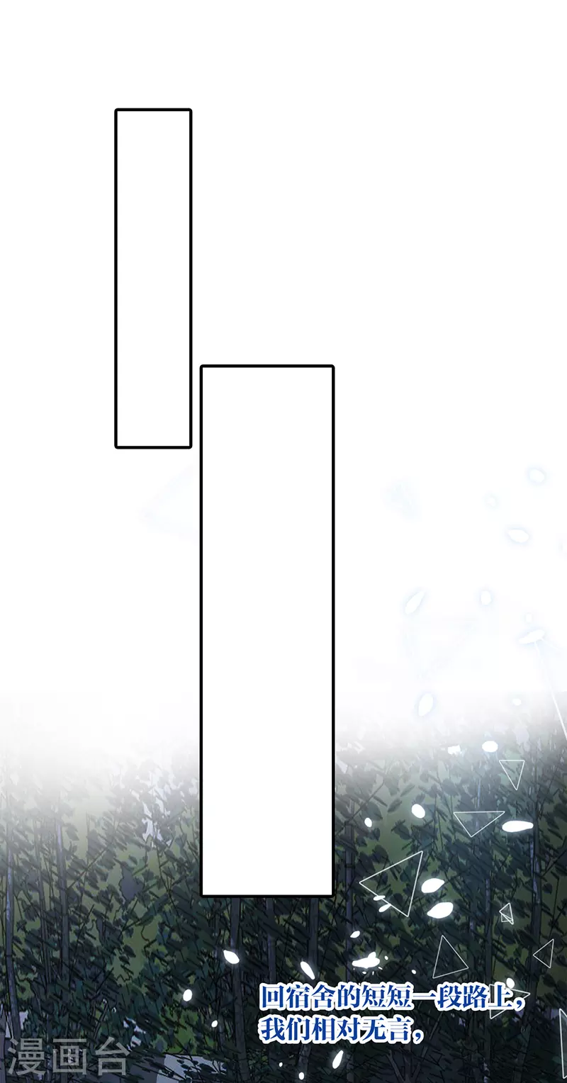 第291话18