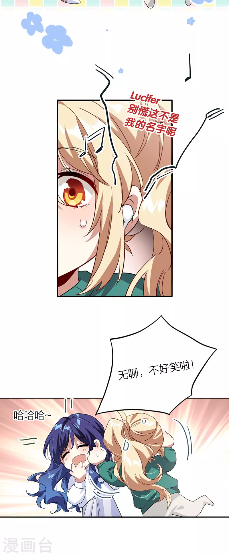 第339话17
