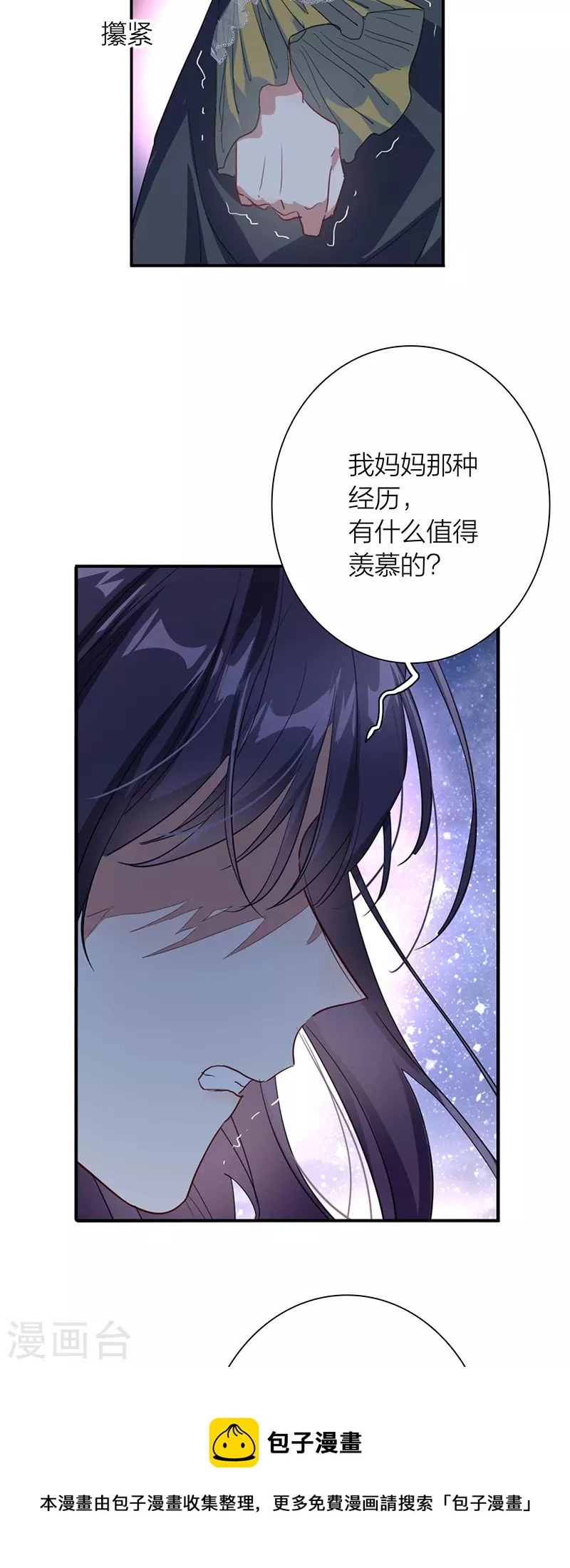 第317话36