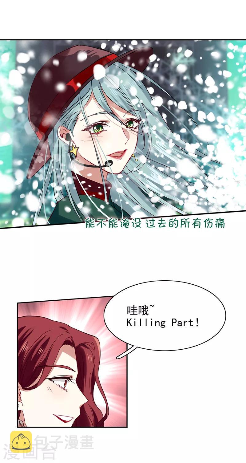 第232话18