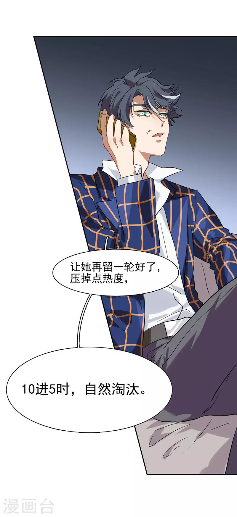 第229话23