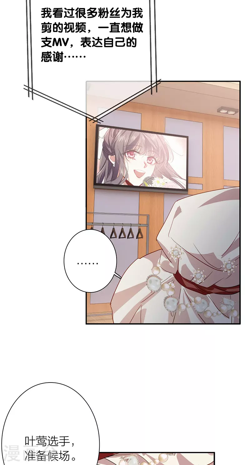 第312话6