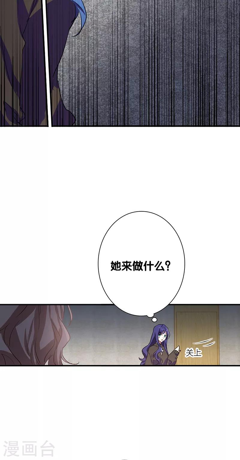第258话32
