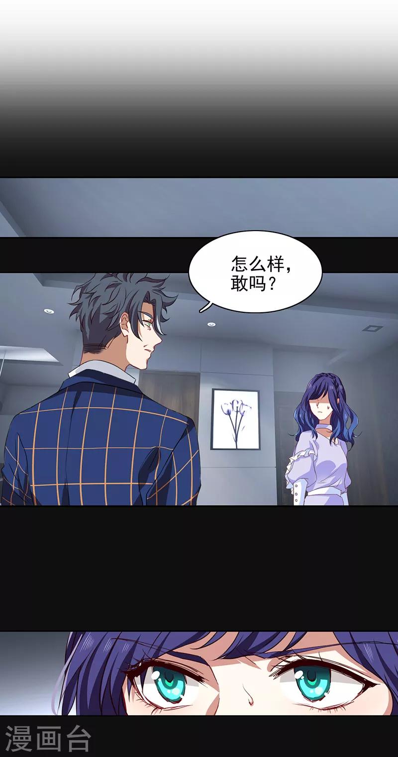 第230话3