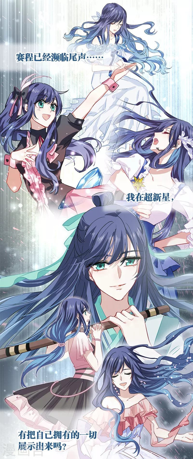 第267话42