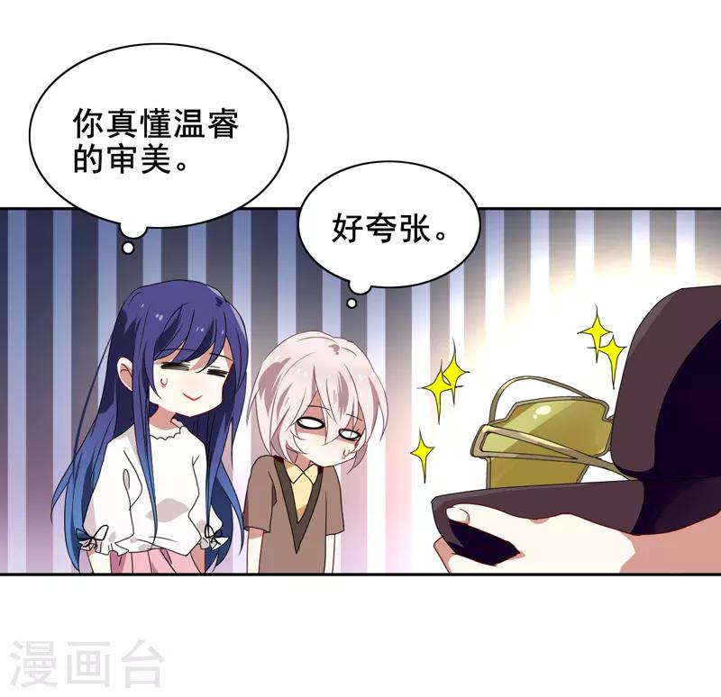 第168话8