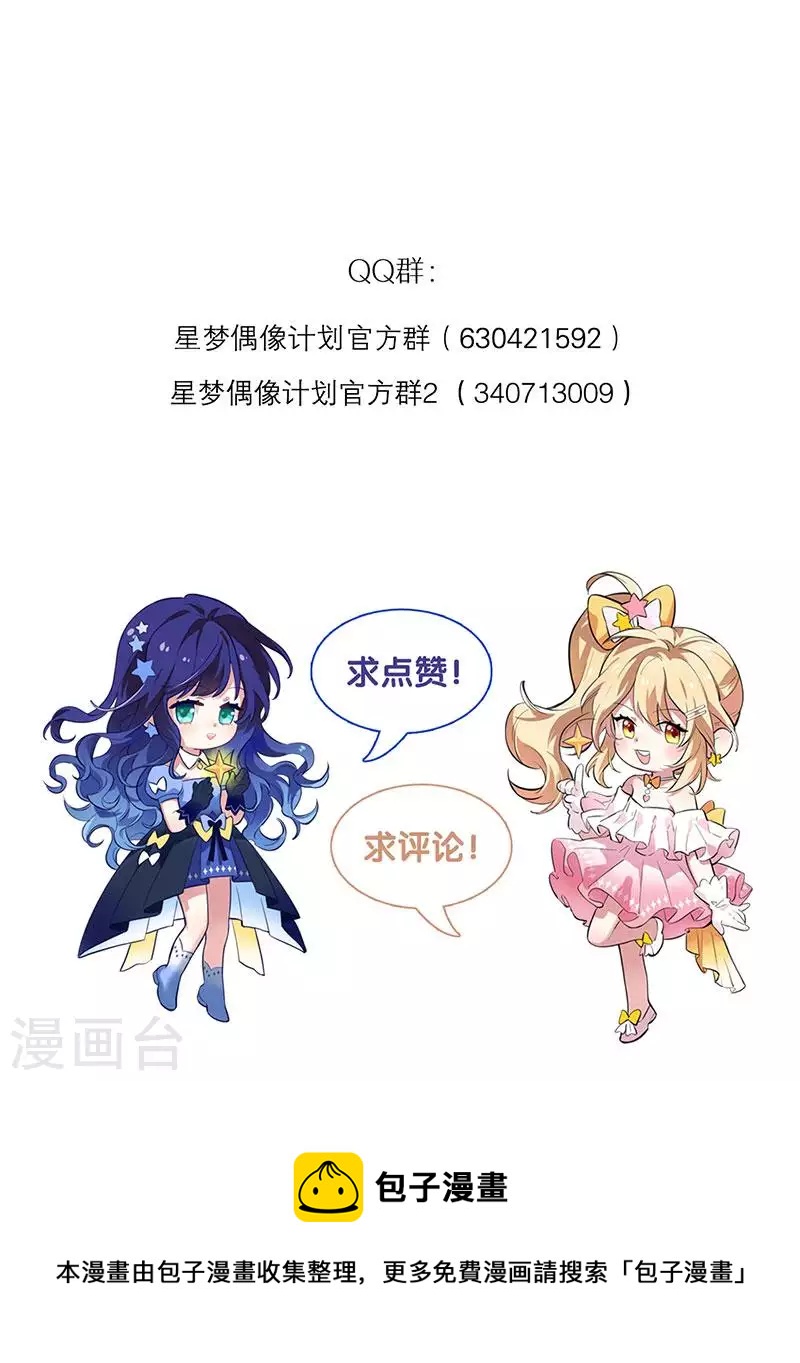 第350话40