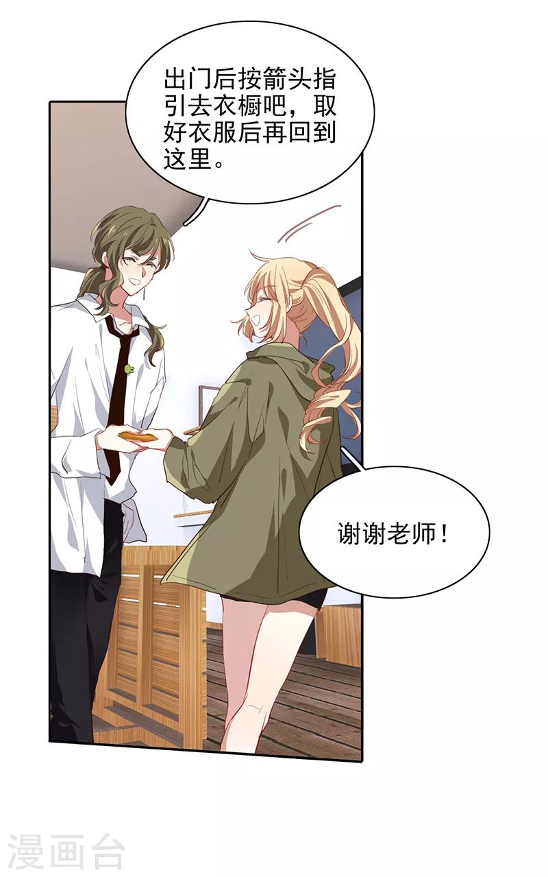 第246话8