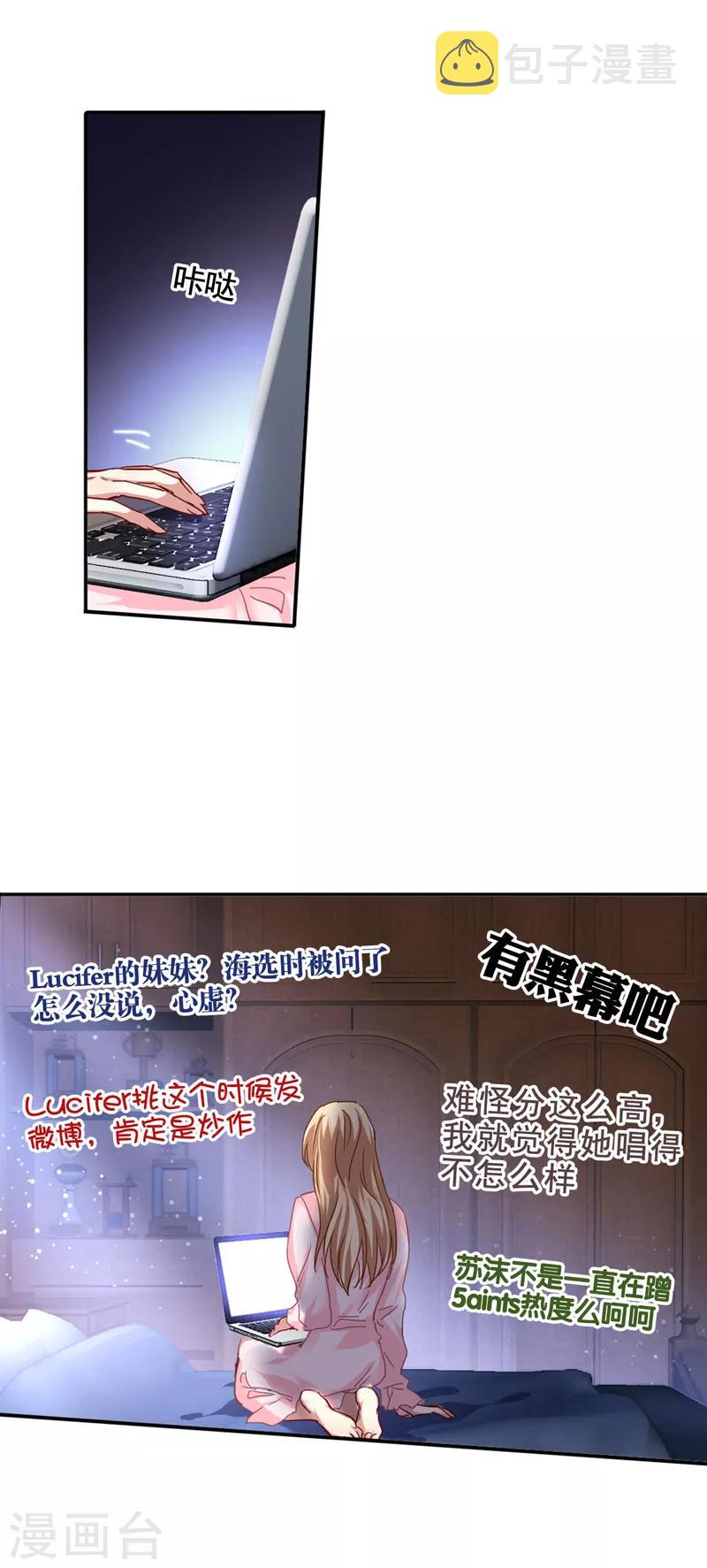 第70话0