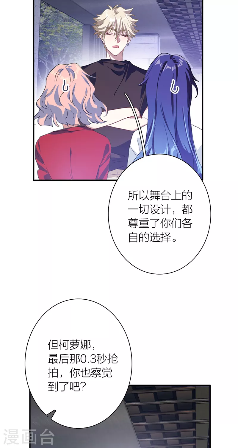 第286话32