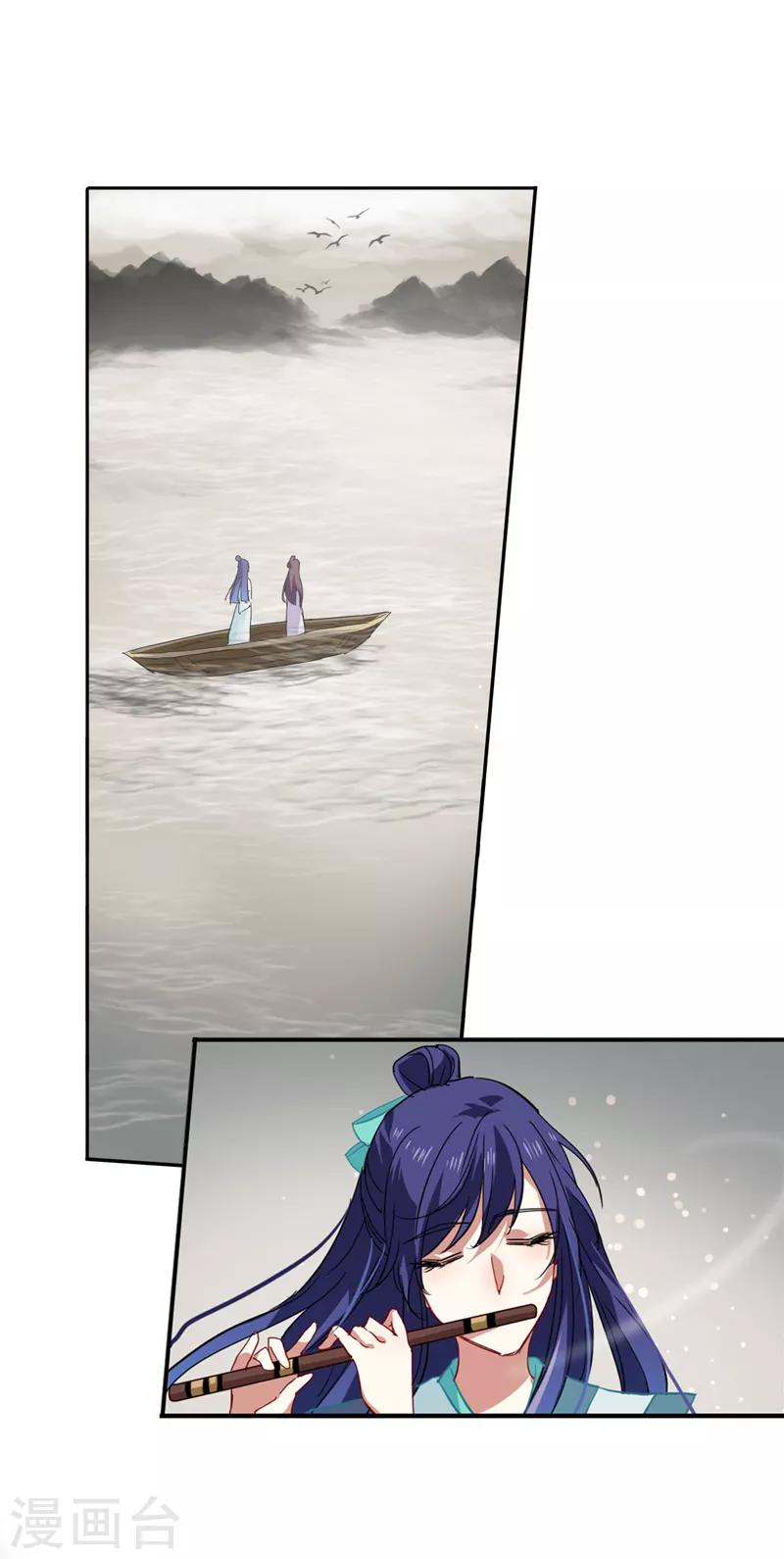 第74话11