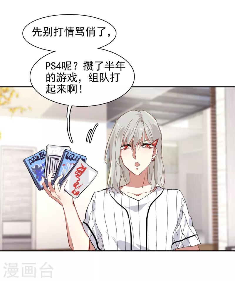 第157话12