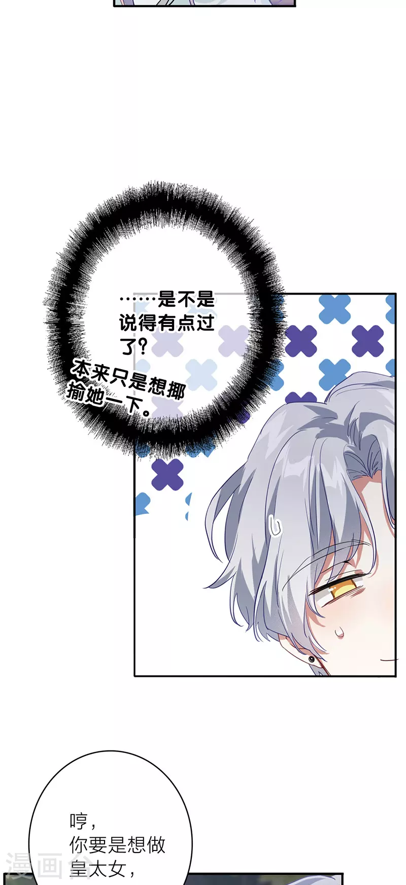 第344话16
