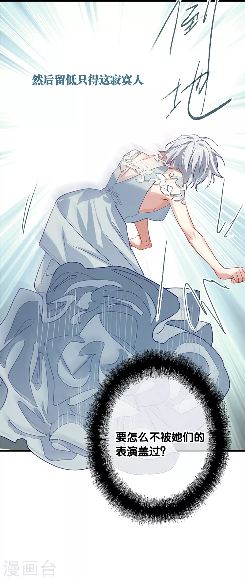 第278话15