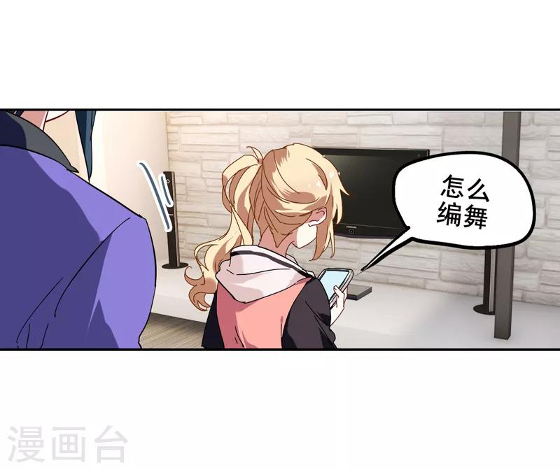 第160话4