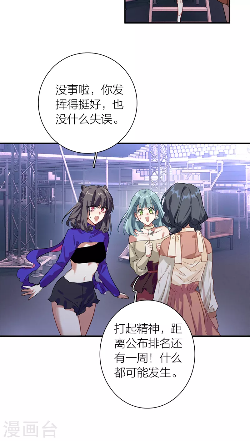 第281话23