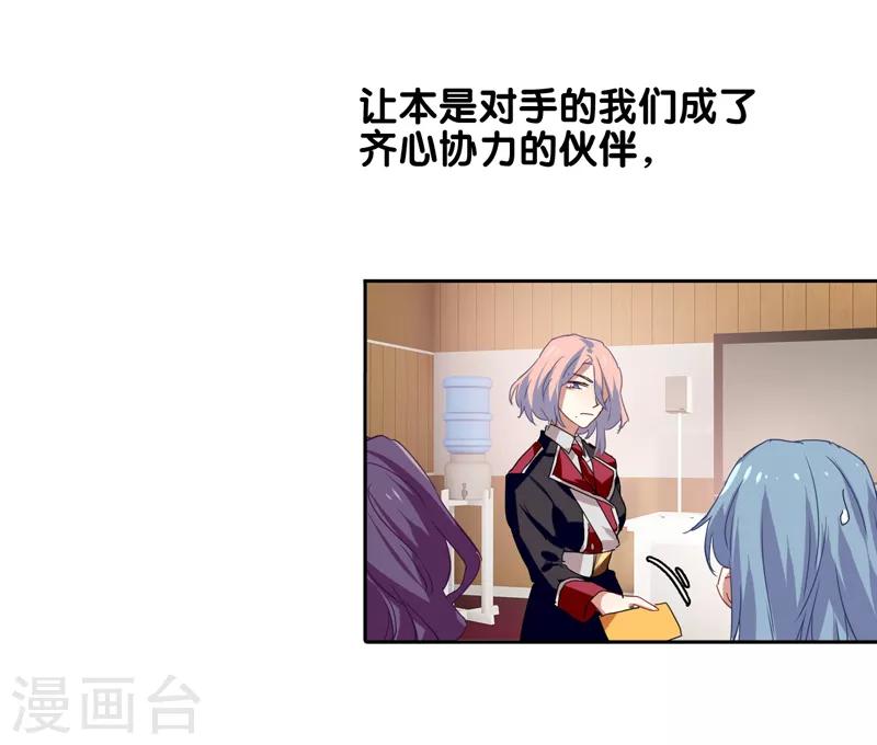 第205话24