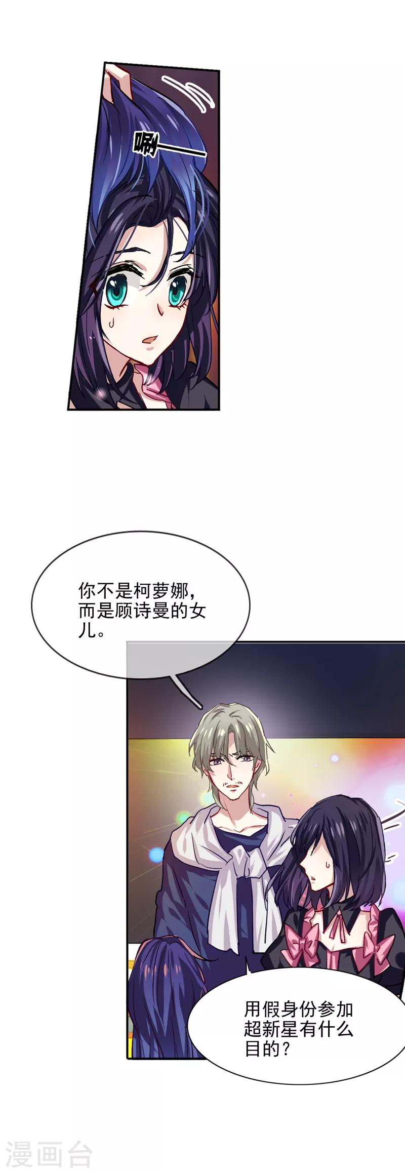 第48话5