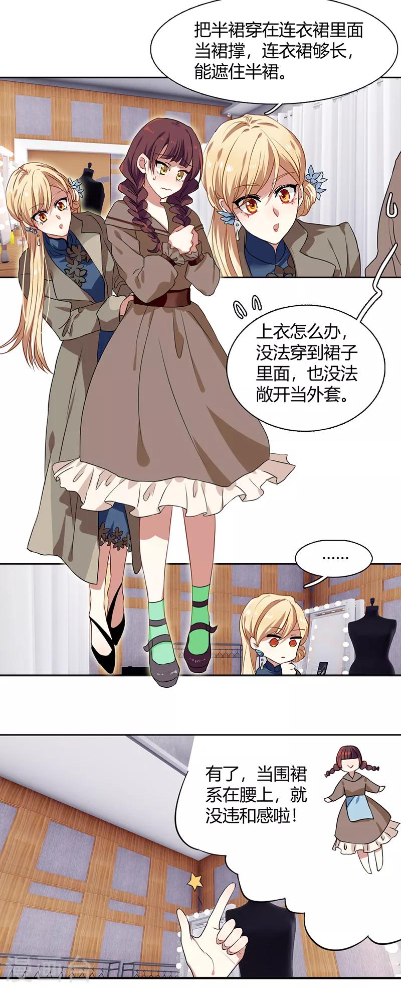 第251话16