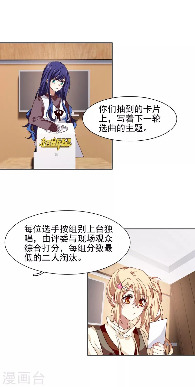 第215话11
