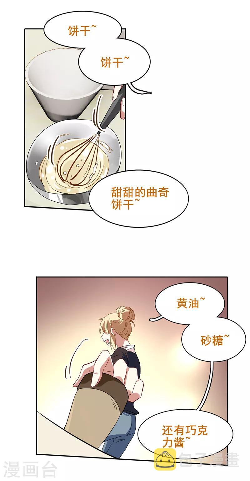 第164话6