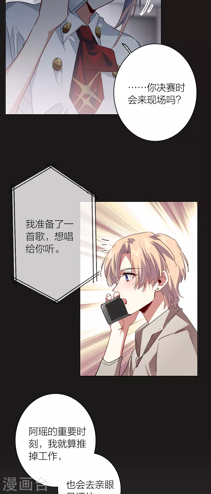 第340话27