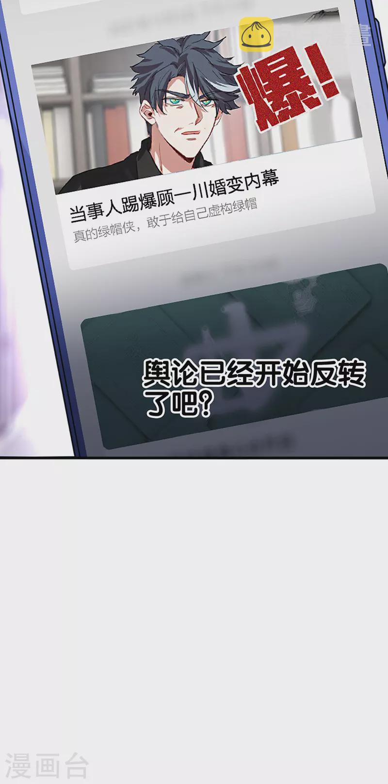 第297话43
