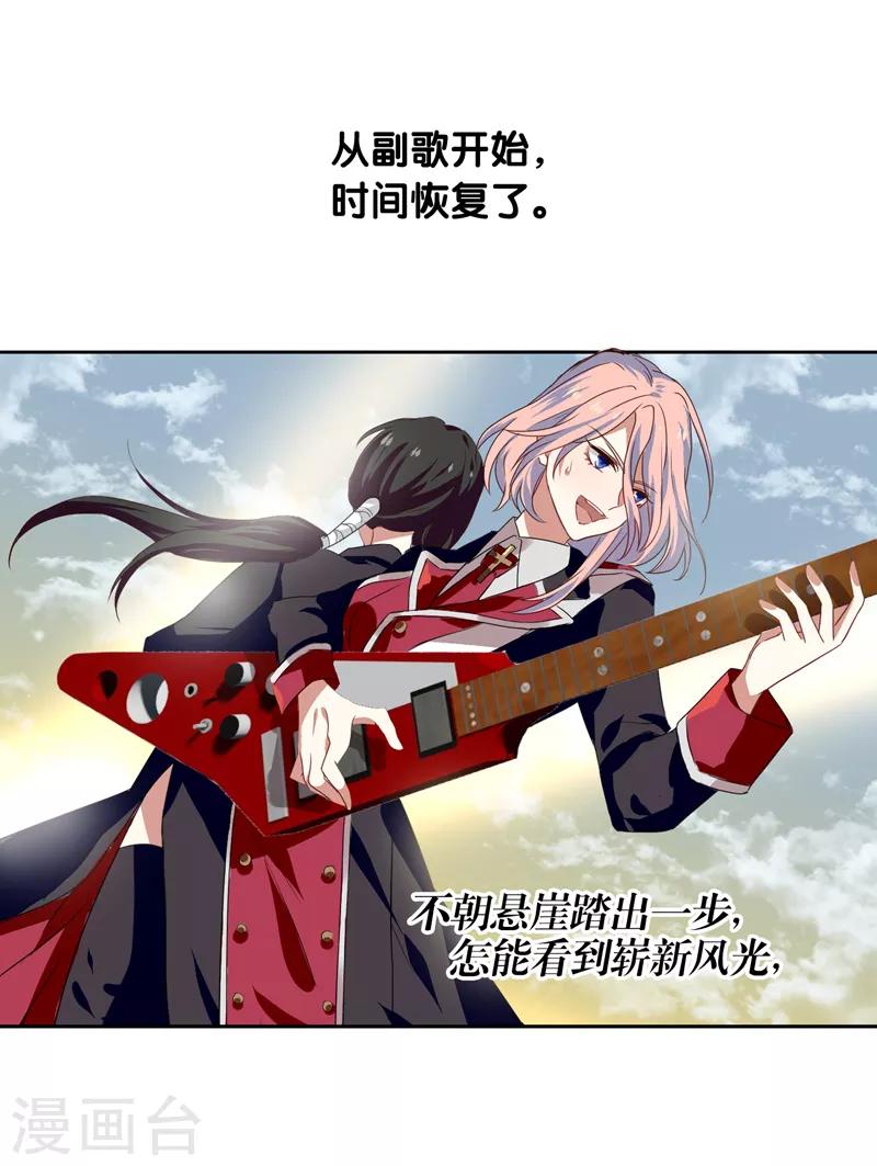 第205话6