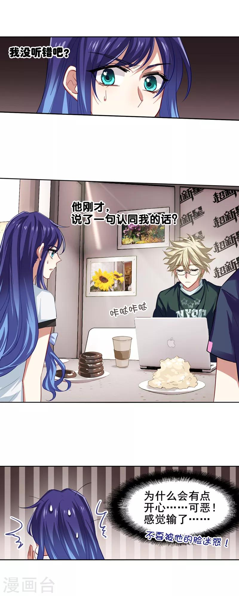 第87话0