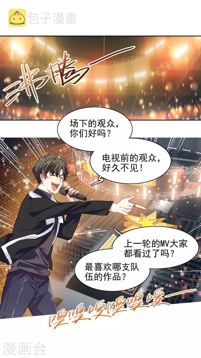 第220话2