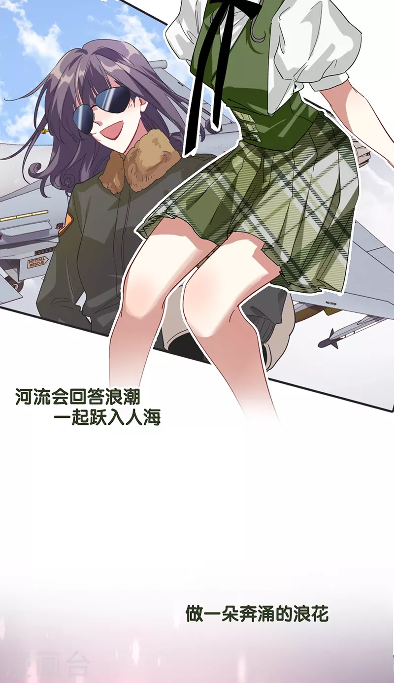 第342话20