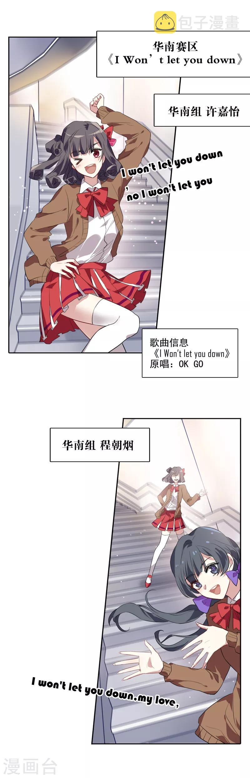 第204话21