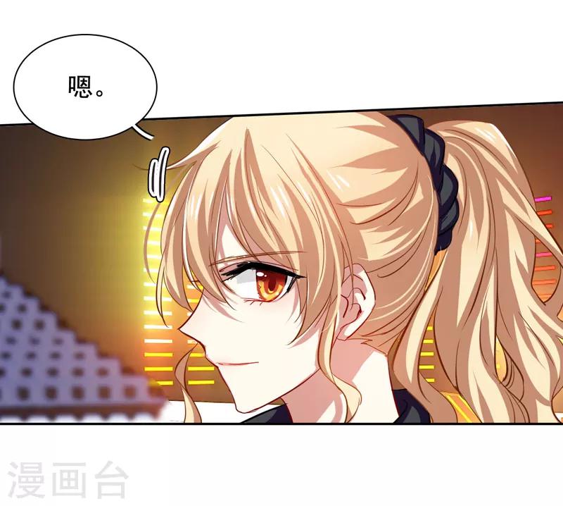 第66话15