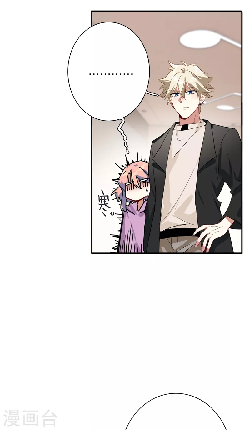 第268话19