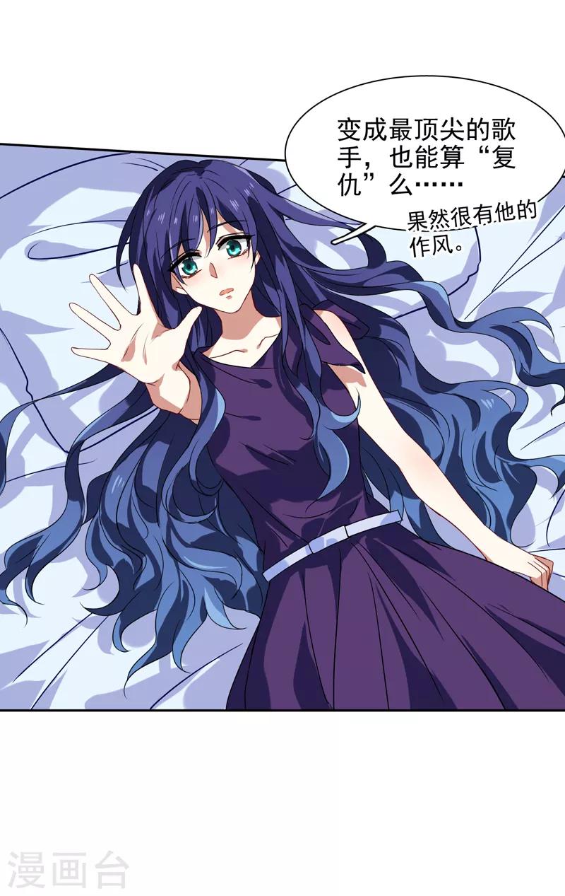 第133话15