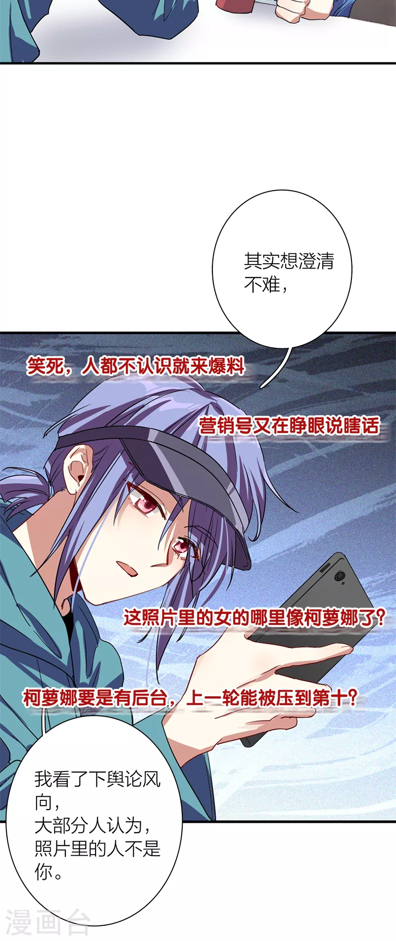 第289话25
