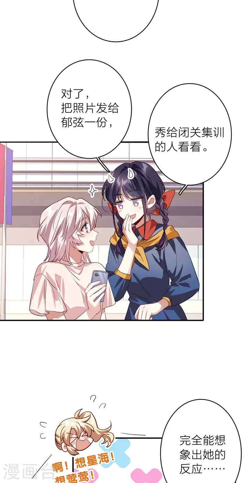 最终话10
